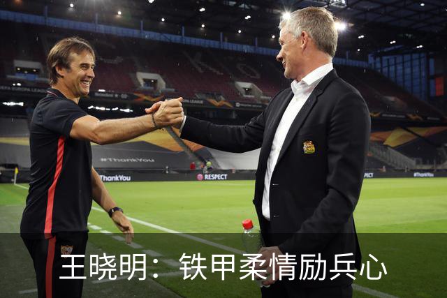 王晓明：铁甲柔情励兵心